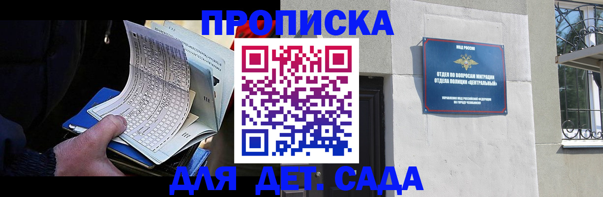 пропишу в квартире в Вытегре